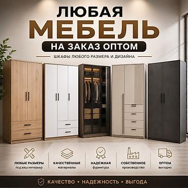 скамей: Другая мебель на заказ — 2