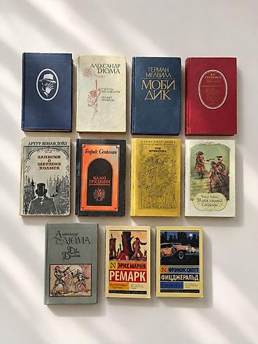 📖 Сидни Шелдон «Мельницы богов / Гнев ангелов» 150 📖 Александр Дюма