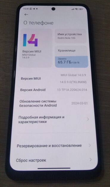 редми нот 15 про: Редми note 10s на 128 гб. есть малозаметные царапины