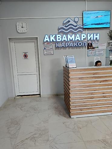 60: 2 комнаты, 60 м², Ала-Арча ТРЦ Элитка, 6 этаж — 7
