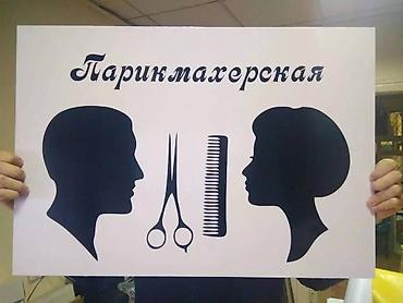 Другие аксессуары и фурнитура для дверей: Другие аксессуары и фурнитура для дверей — 10