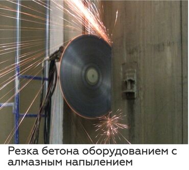 перфорация тормозных дисков: Алмаз менен бургулоо 6 жылдан ашык тажрыйба