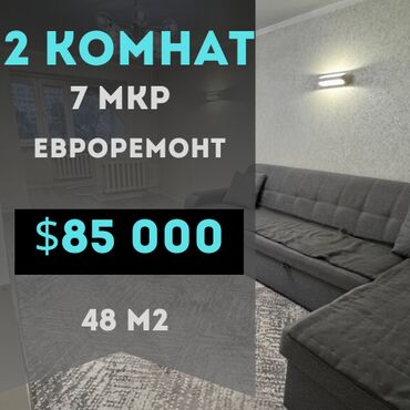 Продажа участков: 2 комнаты, 48 м², 104 серия, 3 этаж, Евроремонт