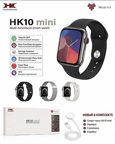 Техника жана электроника: Смарт часы HK10 — 1
