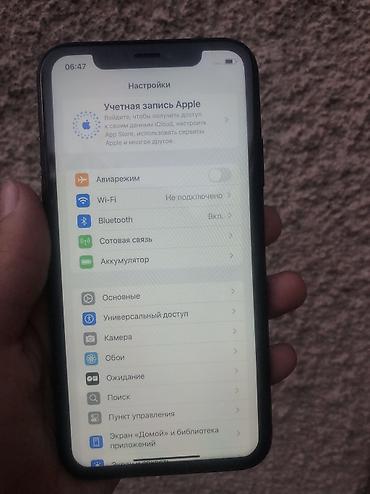 philips xenium: IPhone Xr, Новый, 64 ГБ, Черный, Зарядное устройство, Защитное стекло, Кабель, 93 % — 2