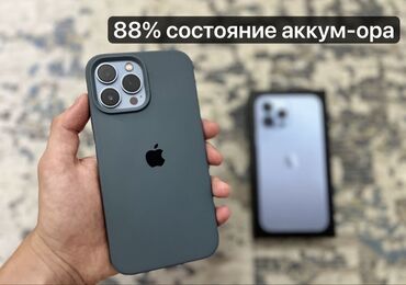 iphone 13 pro купить: IPhone 13 Pro Max, Б/у, 256 ГБ, Sierra Blue, Чехол, Кабель, Коробка, 88 %