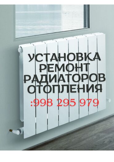 офисы бишкек: Сантехник сантехник сантехник сантехник сантехник сантехник сантехник