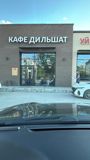 работа учитель французского языка: Талап кылынат Официант Тажрыйбасыз, Төлөм Бир айда эки жолу