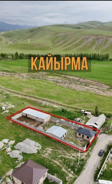 снять квартиру однокомнатную: Дом, 60 м², 2 комнаты, Риэлтор, ПСО (под самоотделку)