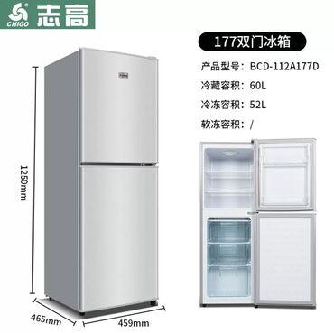 холодильники бишкек дордой: Холодильники из Китая от 25000