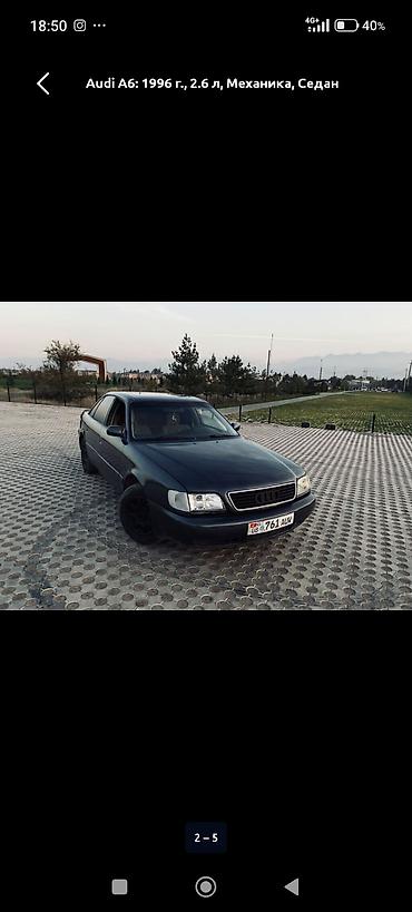 Решетка радиатора Volkswagen Б/у, Оригинал