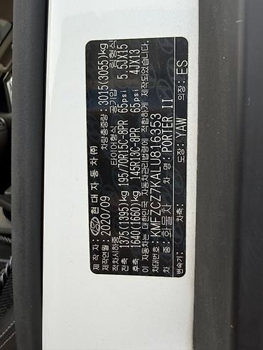 Жеңил жүк ташуучу унаа, Hyundai, Стандарт, 1ге чейин т, Жаңы lalafo.kg да — 9 Жеңил жүк ташуучу унаа, Hyundai, Стандарт, 1ге чейин т, Жаңы — 9
