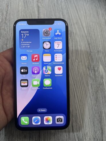а3 редми: IPhone 11 Pro, Б/у, 64 ГБ, Matte Gold, Защитное стекло, Кабель, 73 %