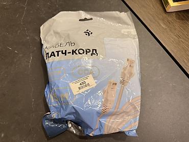 UTP кабелдери: Патч-корд Ethernet UTP, 15 м - Тип: сетевой кабель UTP (патч‑корд) - — 1