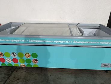 рыбное: Морозильник, Б/у — 2