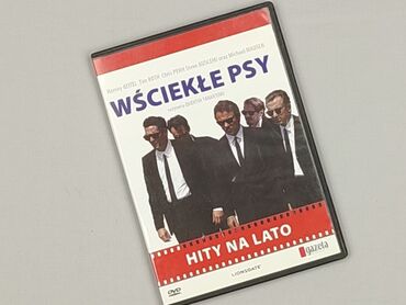 Фільм