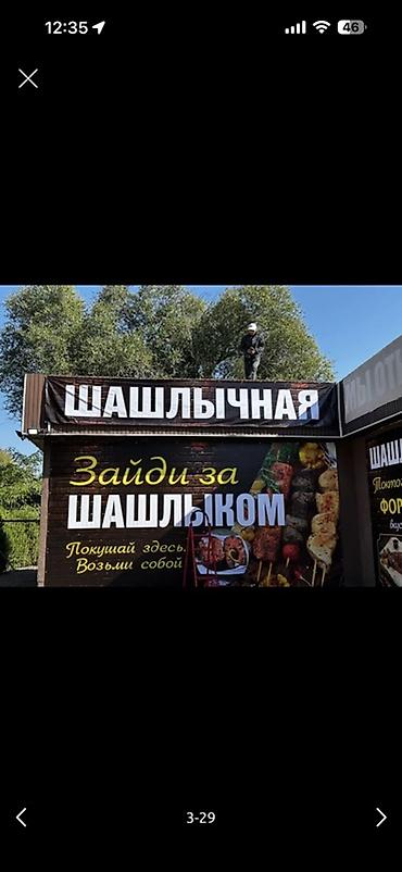 Печать: Широкоформатная печать, | Визитки — 9