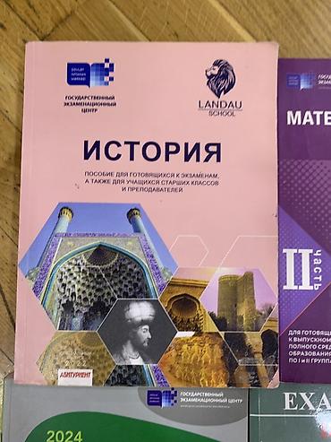 Testlər: İngilis dili Testlər 11-ci sinif, RM, 1-ci hissə — 6