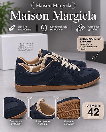maison margiela: Мужские кроссовки, 42, Maison Martin Margiela, Новый, цвет - Синий, Самовывоз, Платная доставка — 1