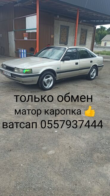 карызга машина: Mazda 626: 1989 г., 2 л, Механика, Бензин, Хетчбек