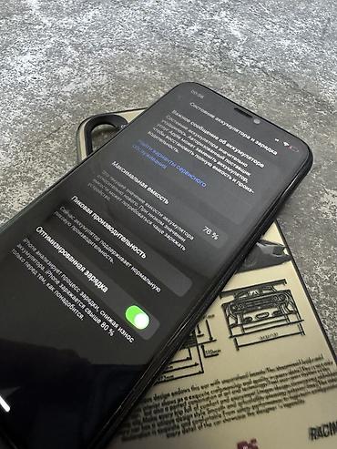 redmi 11 т: IPhone Xr, Колдонулган, 128 ГБ, Кара, Коргоочу айнек, Каптама, 76 % — 5