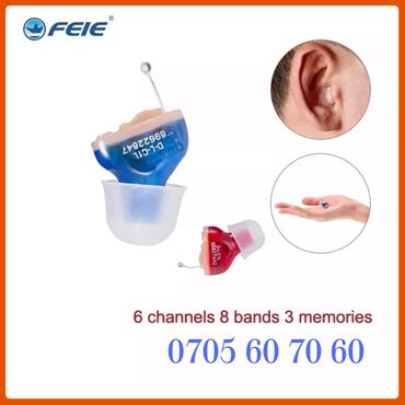 Слуховые аппараты: Слуховые аппараты# (заушные и внутриушные) Описание: - Компактные at lalafo.kg — 7 Слуховые аппараты: Слуховые аппараты# (заушные и внутриушные) Описание: - Компактные — 7