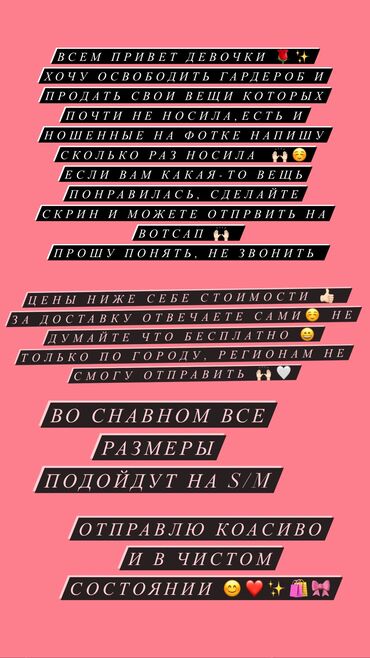 бренд одежда: Одежда 
Можете и писать сюда на ЛаЛафо, отвечу сразу