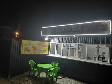 Готовый бизнес: Шаурма, хот‑доги и гамбургеры — уличная точка быстрого питания с окном — 1