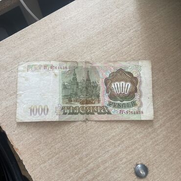 коврики для спорта: Продам 1000 рублей 1993го года