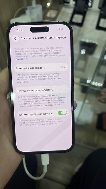 aiphone 15 pro: IPhone 14 Pro, цвет Black Titanium Фейс ✅ Трутон✅ Экран Олед крышка — 5