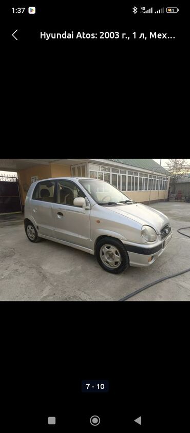 Hyundai: Hyundai Atos: 2003 г., 1.1 л, Механика, Бензин, Кроссовер