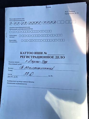пустые земельные участки: 12 соток, Для сельского хозяйства — 1