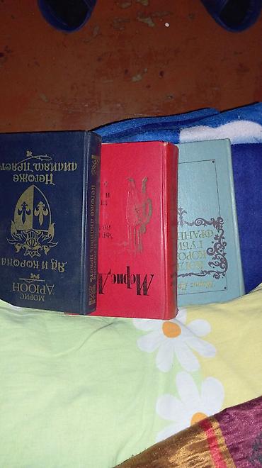 Digər: Rus dilində müxtəlif bədii və publisistik kitablar dəsti. Komplektdə — 9