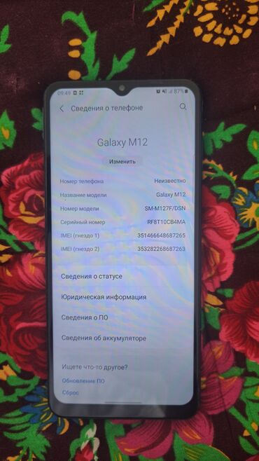 Мобильные телефоны: Samsung Galaxy M12, Б/у, 32 ГБ, цвет - Зеленый, 2 SIM