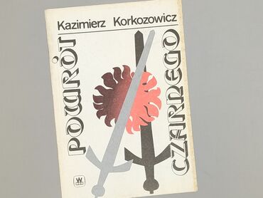 Book, genre - Non-fiction, condition - Very good