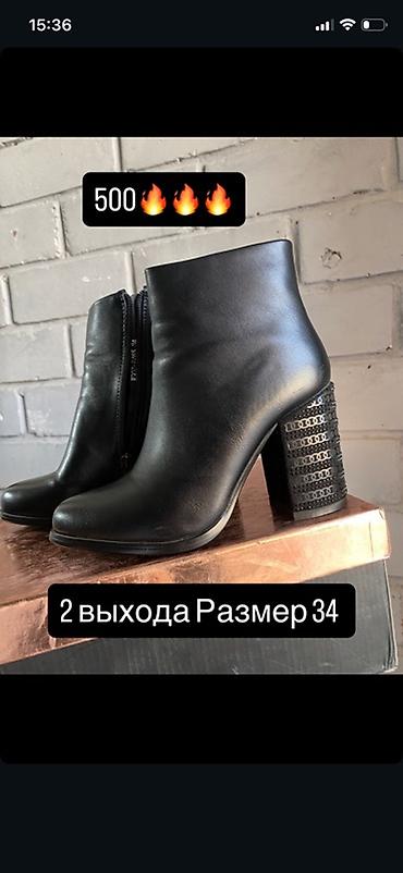 Черные женские ботильоны на среднем толстом каблуке с декоративными