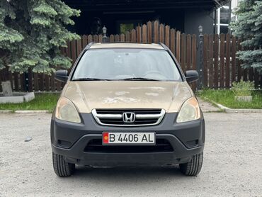 Honda: Honda CR-V: 2003 г., 2.4 л, Автомат, Бензин