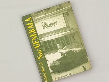 Book, genre - Non-fiction, condition - Perfect