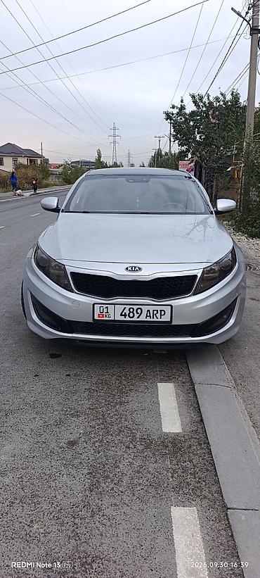 Продажа авто: Kia K5: 2013 г., 2 л, Автомат, Газ, Седан — 1