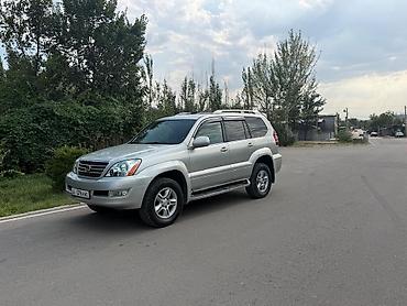 4 7: Lexus GX: 2005 г., 4.7 л, Автомат, Газ, Внедорожник — 2