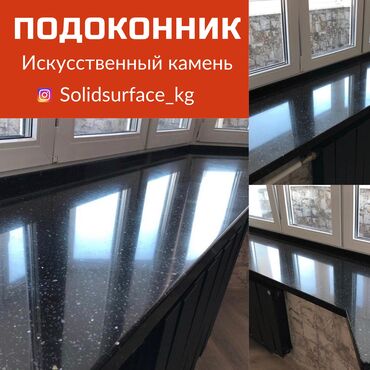doors.kg двери бишкек, межкомнатные, бронированные двери. фото: : Орнотуу, Даярдоо, Оңдоо