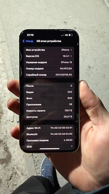 pixel 10: IPhone 13, Б/у, 128 ГБ, Белый, Зарядное устройство, 80 % — 2
