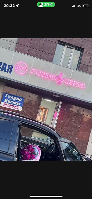 пет банки: Продается готовый бизнес.Или обмен на машину или землю оборудования — 2