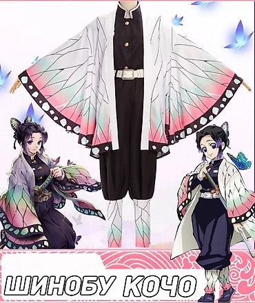 ночной одежда: Косплей-набор Shinobu Kocho (Demon Slayer: Kimetsu no Yaiba) Полный — 3