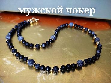 Браслеты: Браслет, Бусины, Мужские — 9