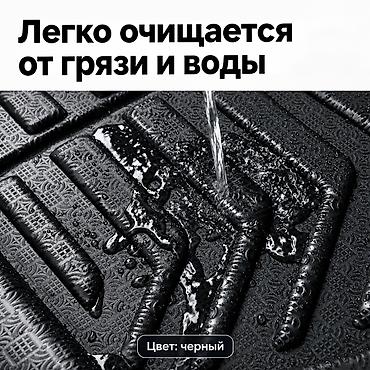 козырек тойота: Eva Полики Для багажника Toyota, цвет - Серый, Новый, Самовывоз, Платная доставка — 4