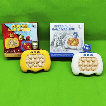 желтый домик масло бишкек: Попит игрушка электронная в ассортименте🔥 Популярная игрушка для