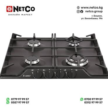 купить эл плиту с духовкой: Газовая, Новый