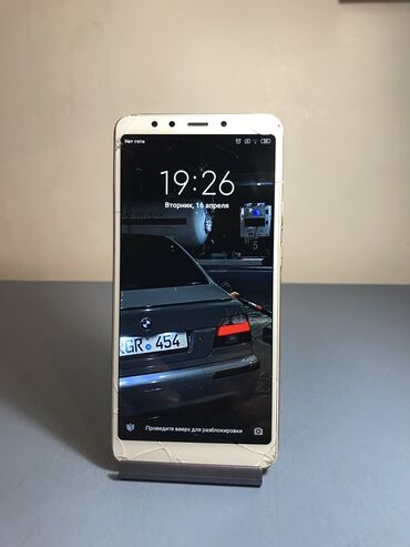 Мобильные телефоны и аксессуары: Xiaomi, Redmi 5, Б/у, 32 ГБ, 2 SIM