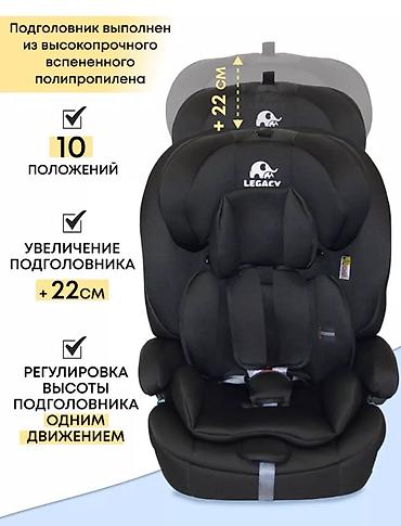 isofix: Детское автокресло Legacy с креплением ISOFIX (i-Size, ECE R129) - — 3